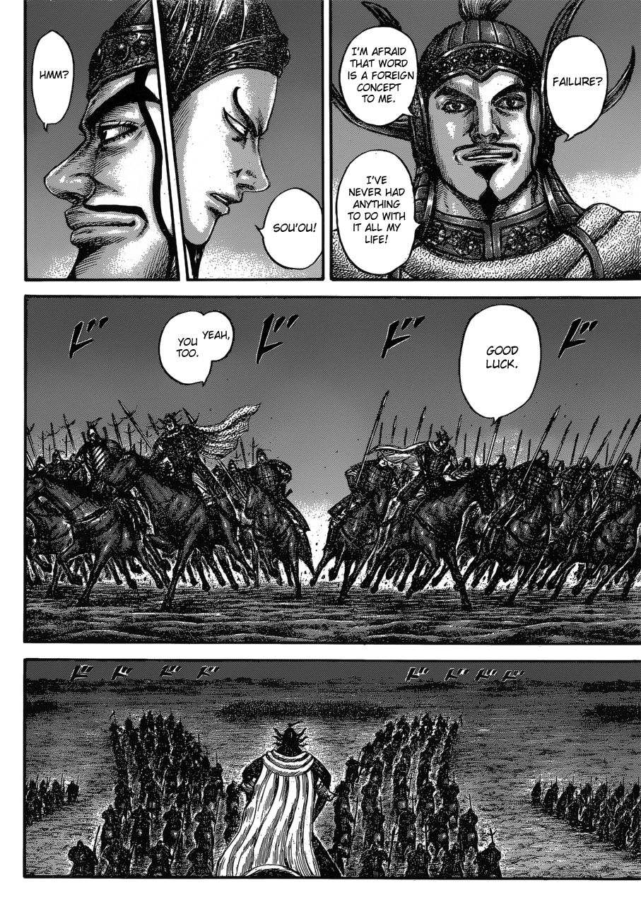 Page 14 of Chapter 601