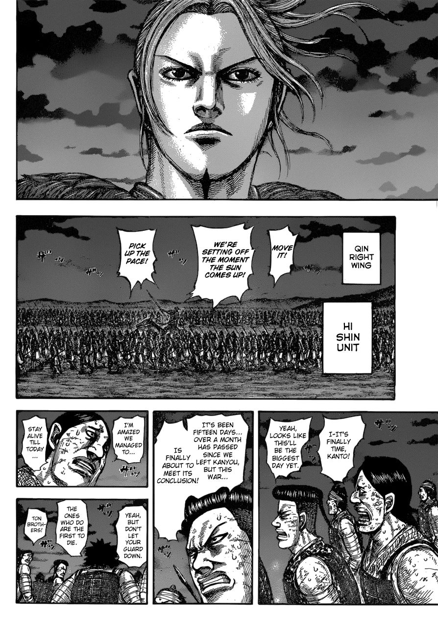 Page 16 of Chapter 601