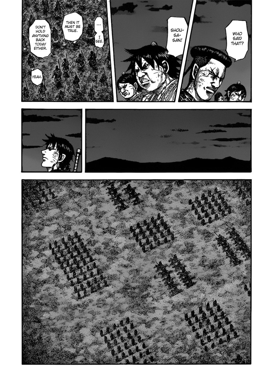 Page 17 of Chapter 601