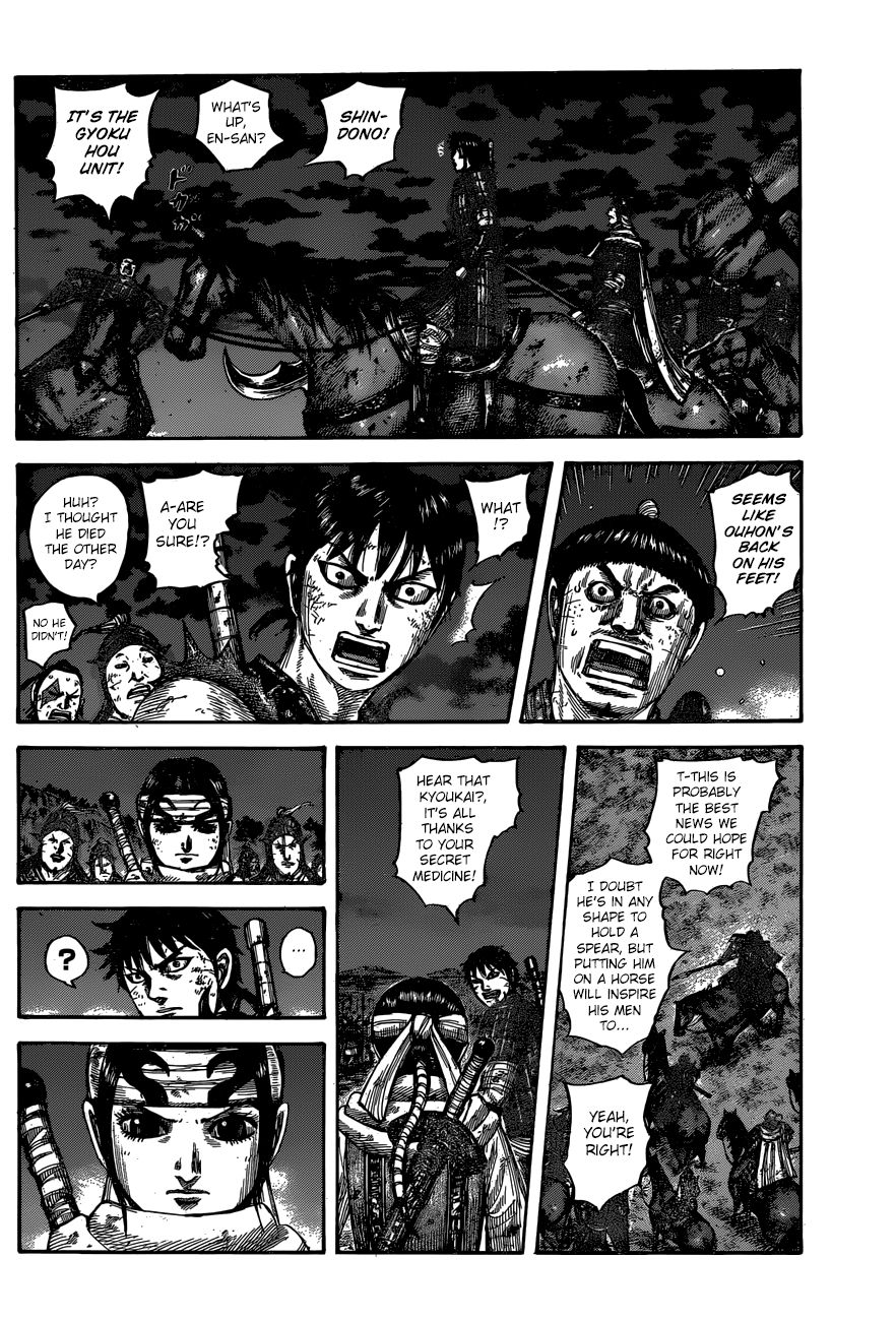 Page 18 of Chapter 601