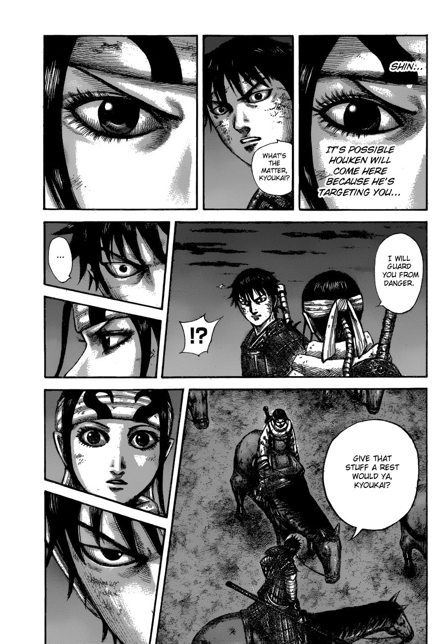 Page 19 of Chapter 601