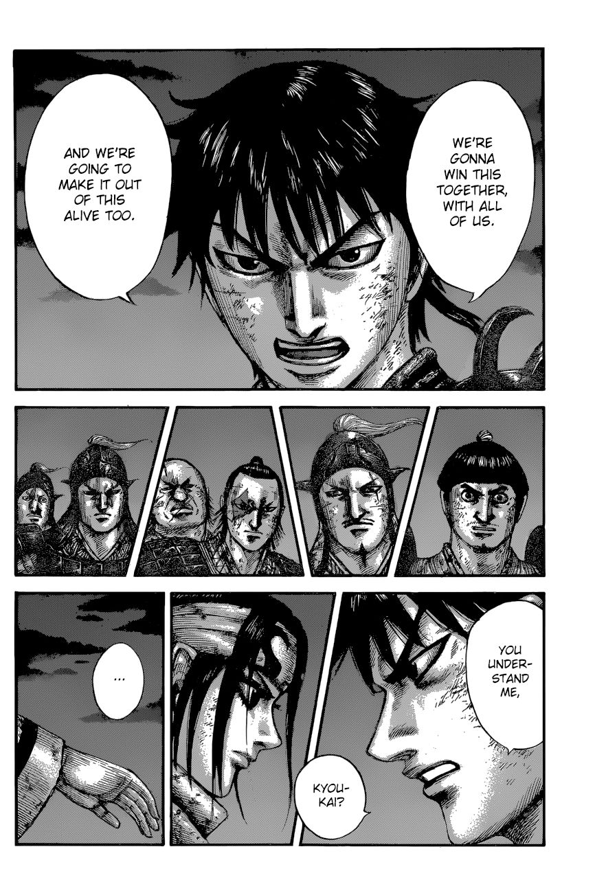 Page 20 of Chapter 601