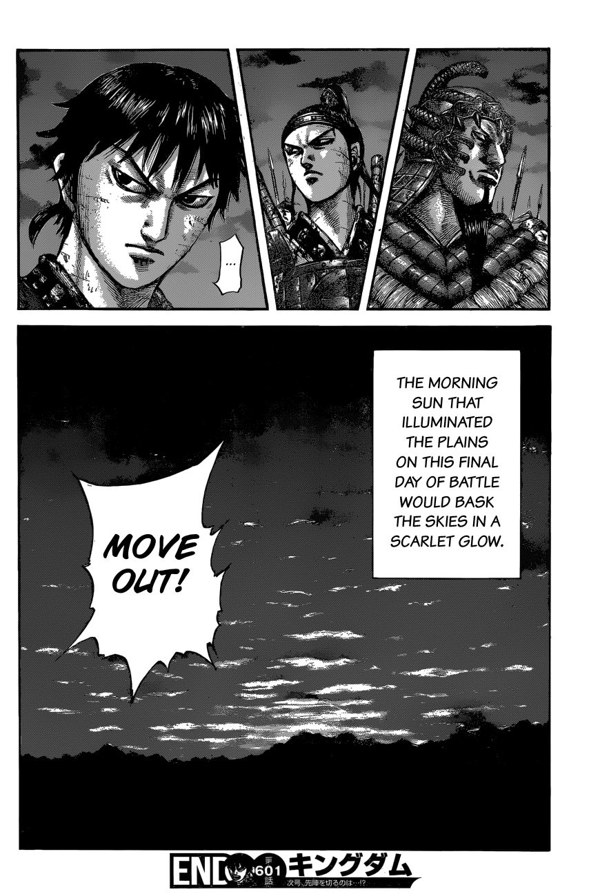 Page 22 of Chapter 601