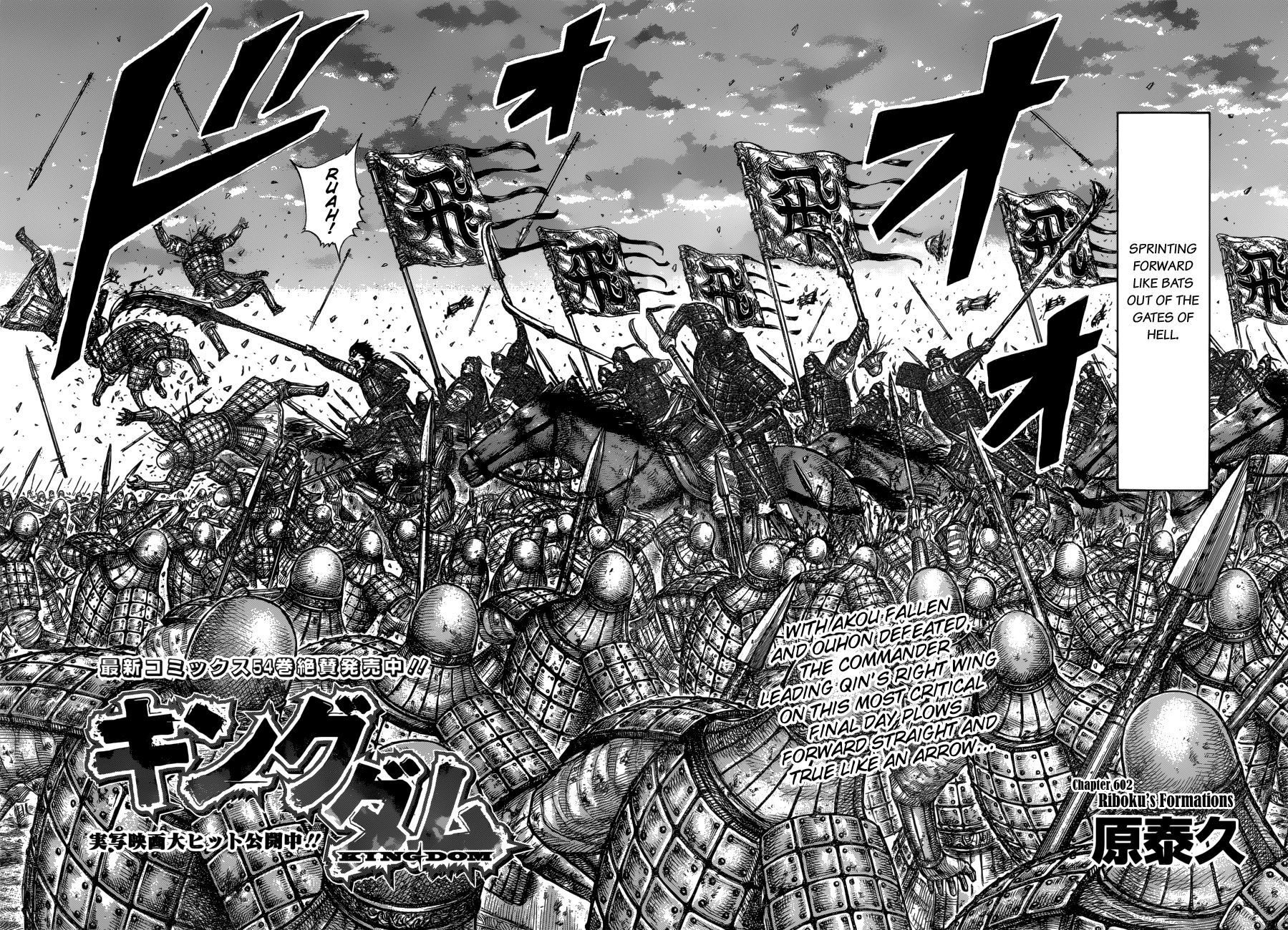 Page 4 of Chapter 602