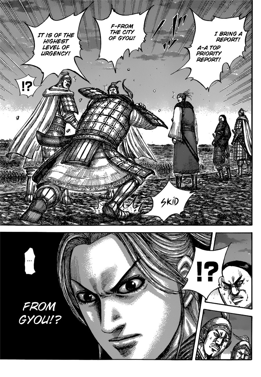 Page 17 of Chapter 602