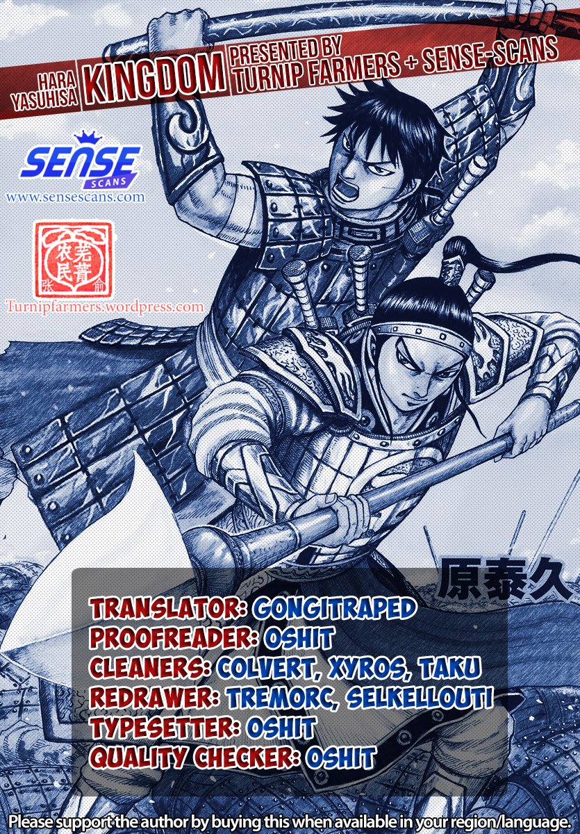 Page 1 of Chapter 603