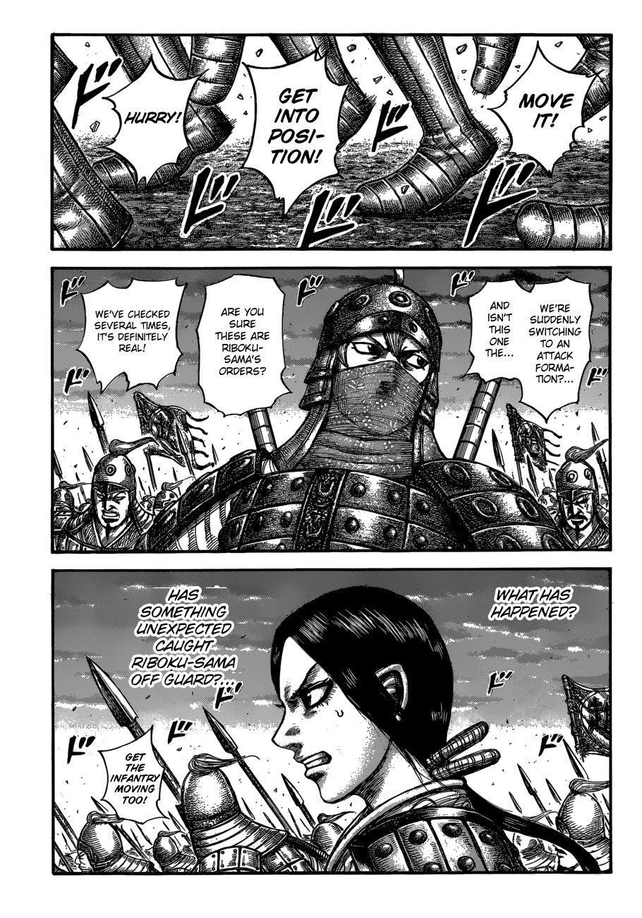 Page 3 of Chapter 603