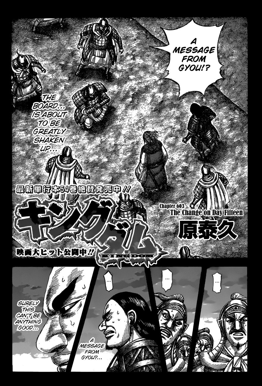 Page 4 of Chapter 603