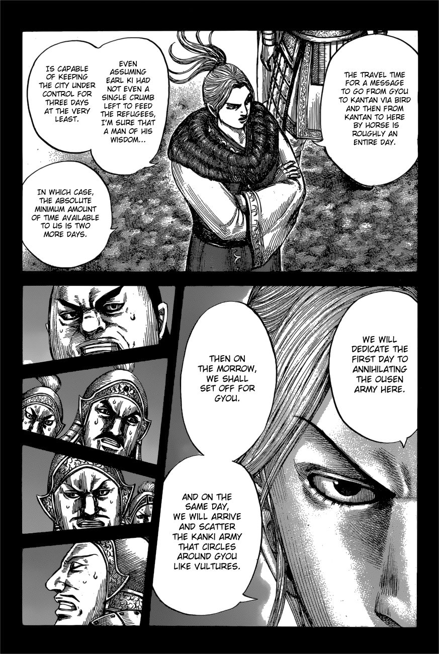 Page 8 of Chapter 603