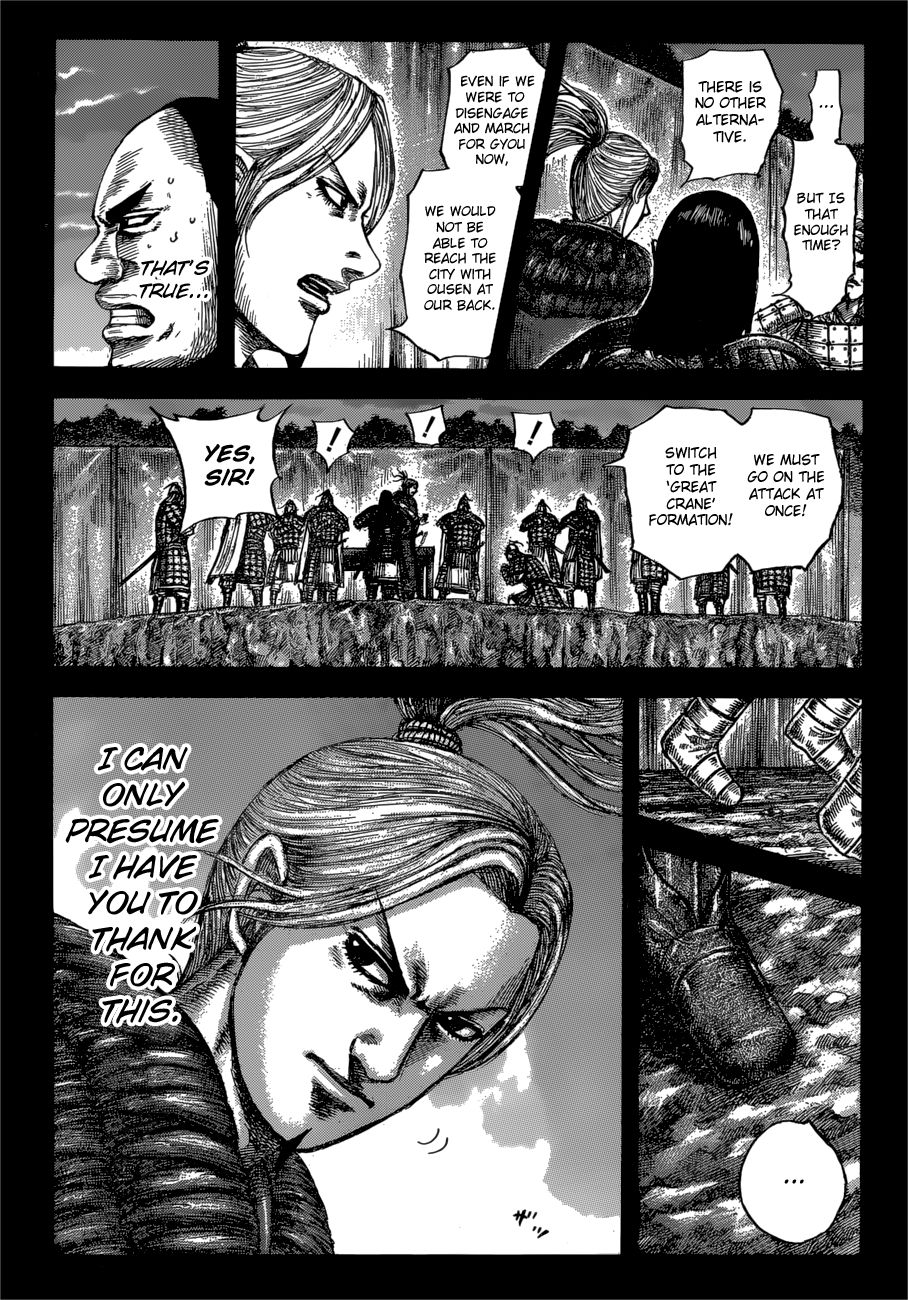 Page 9 of Chapter 603