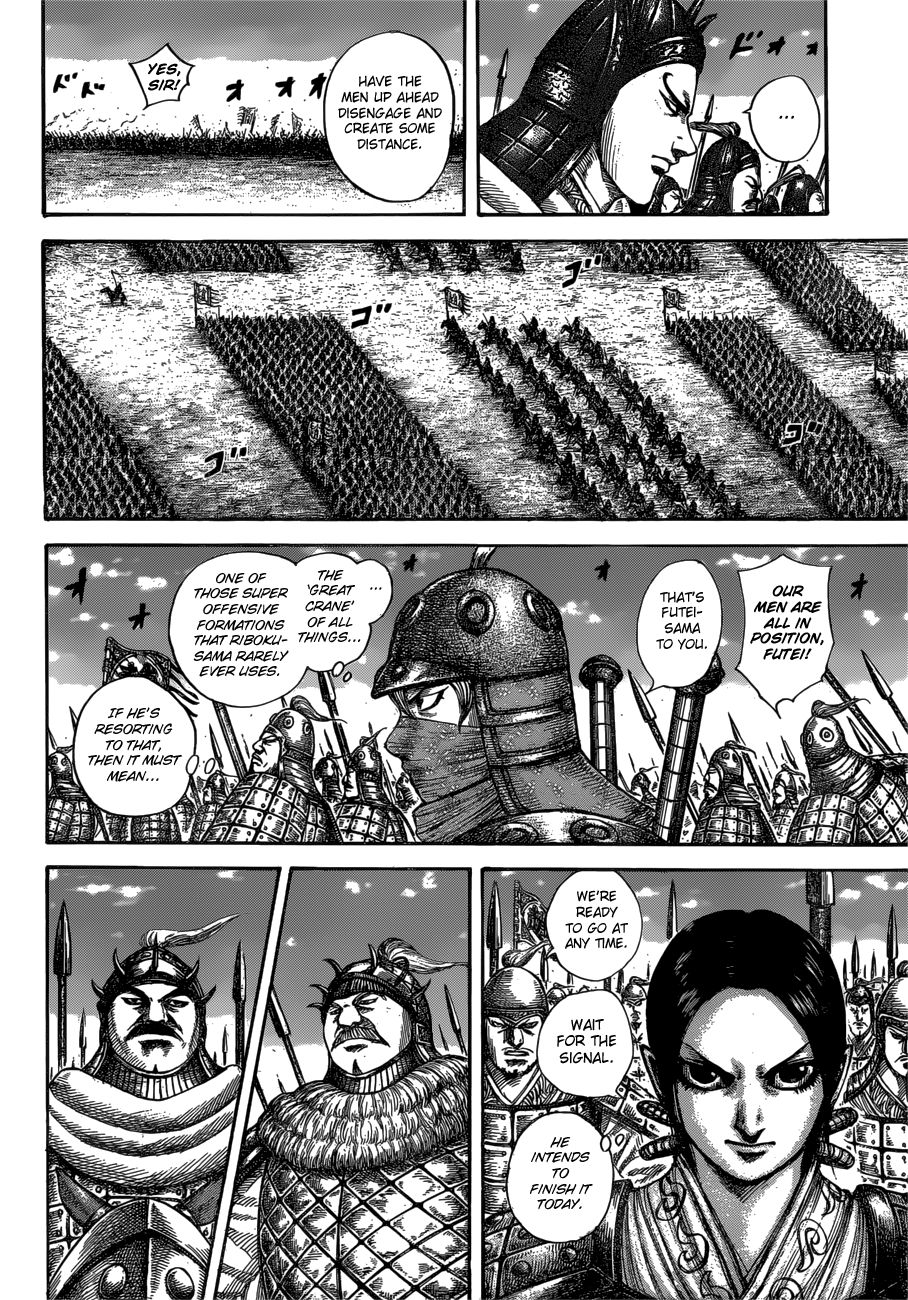 Page 11 of Chapter 603