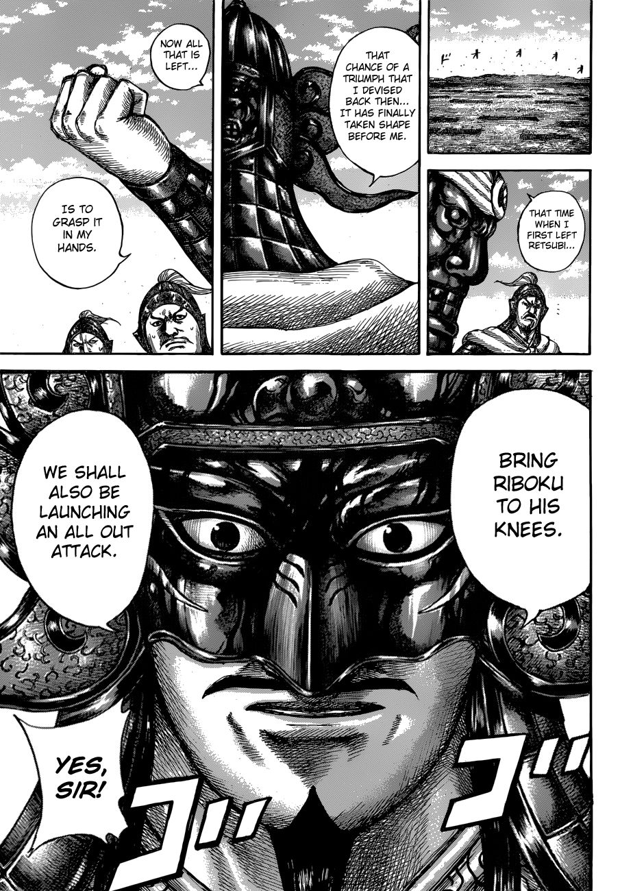 Page 14 of Chapter 603