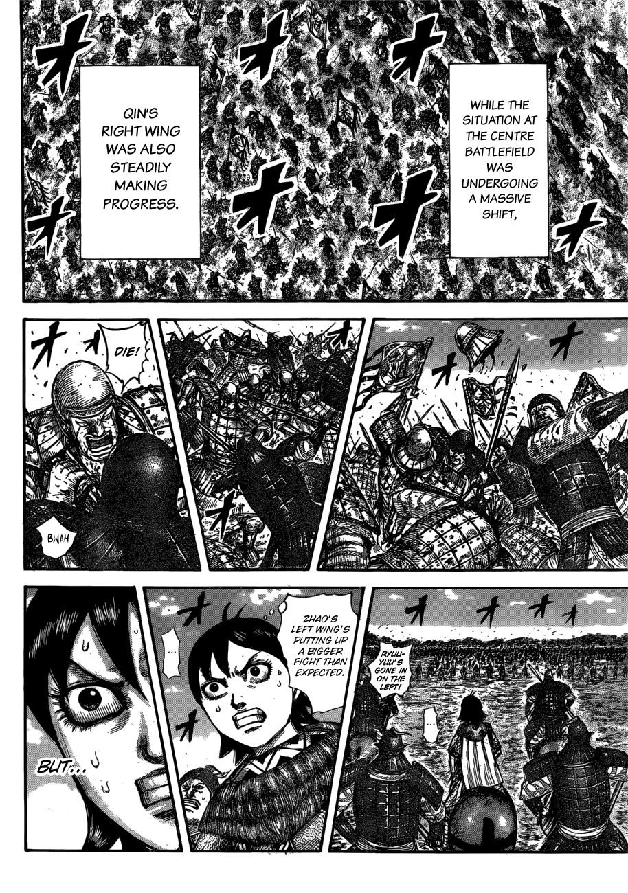 Page 15 of Chapter 603