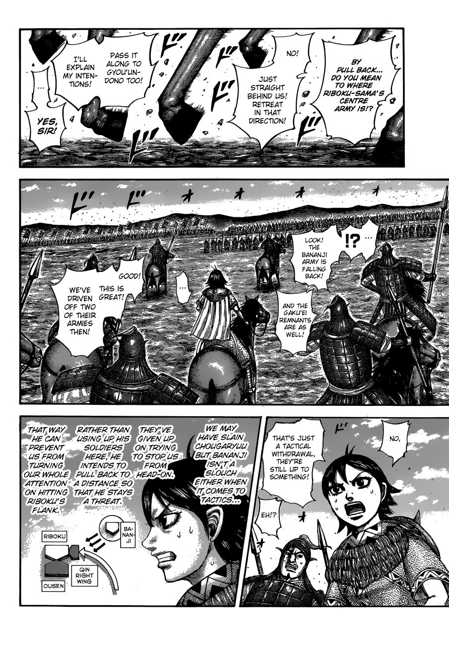 Page 17 of Chapter 603