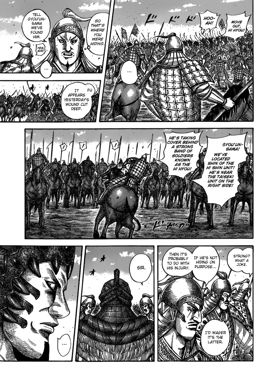 Page 7 of Chapter 604
