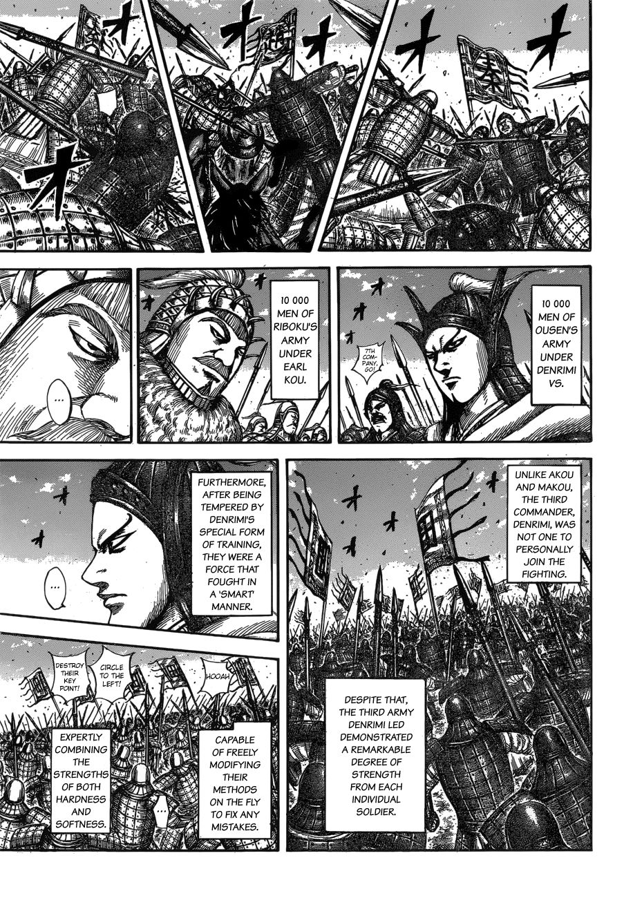 Page 13 of Chapter 604