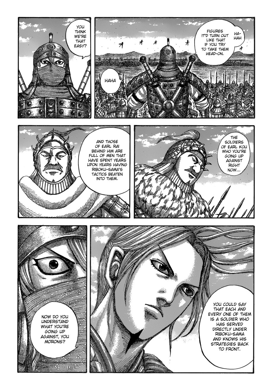 Page 15 of Chapter 604