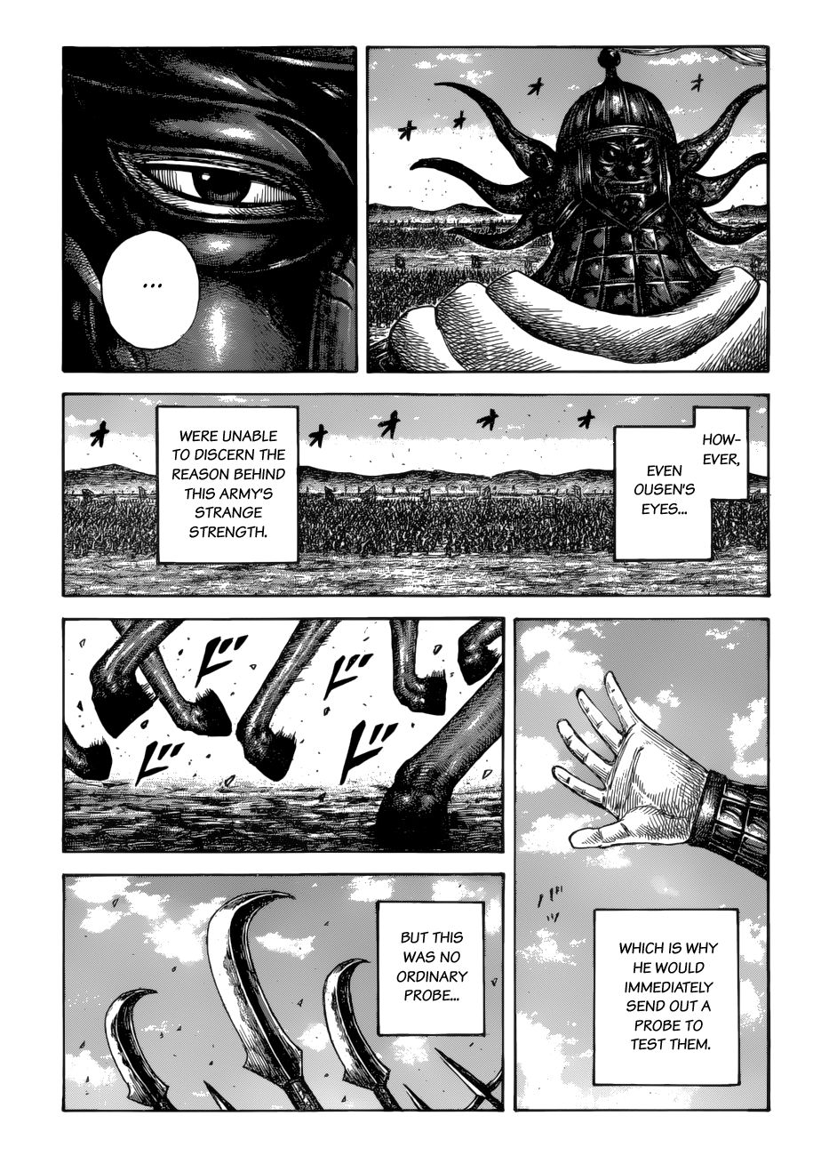 Page 17 of Chapter 604