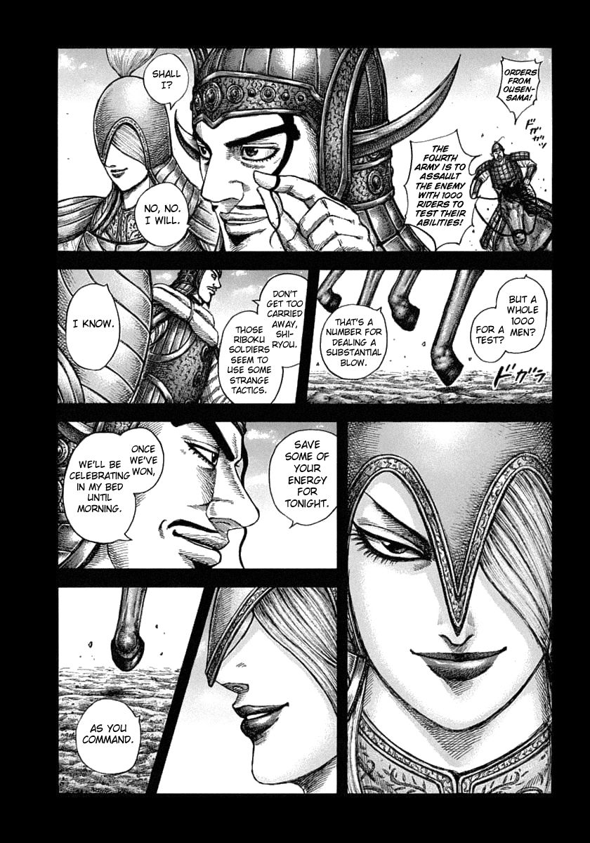 Page 3 of Chapter 605