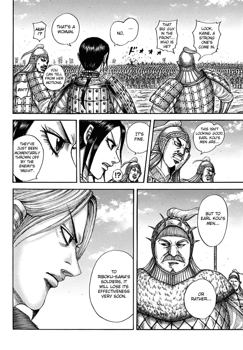 Page 5 of Chapter 605