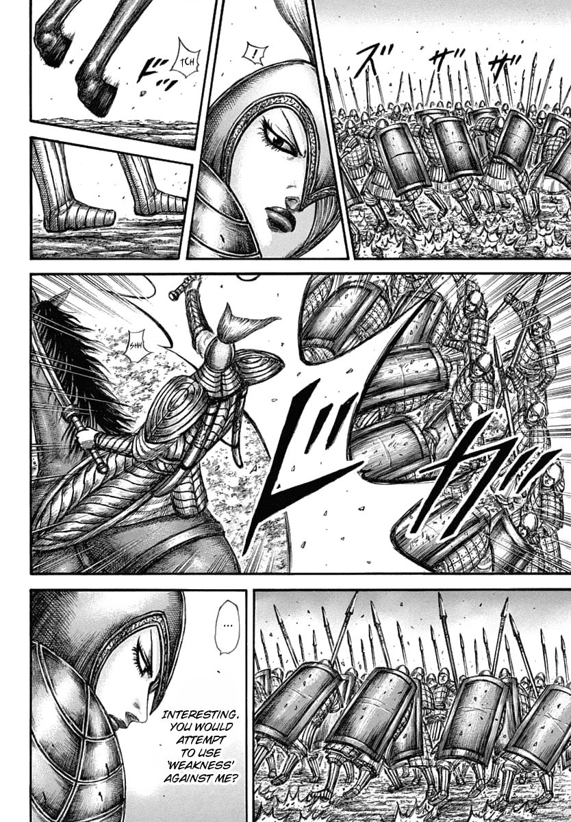 Page 7 of Chapter 605