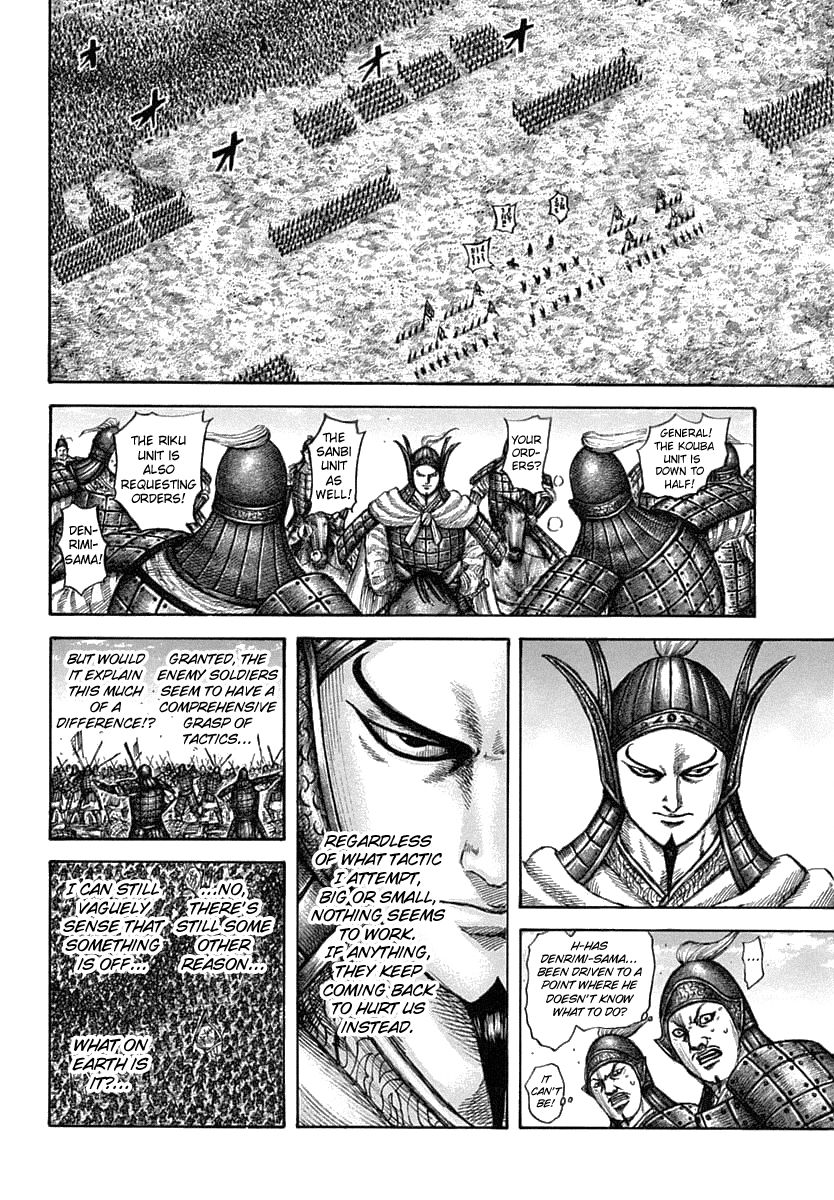 Page 11 of Chapter 605