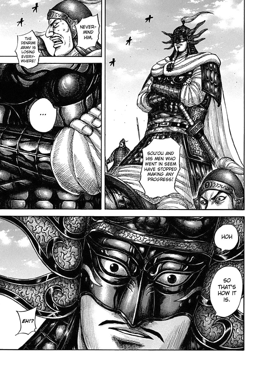 Page 12 of Chapter 605