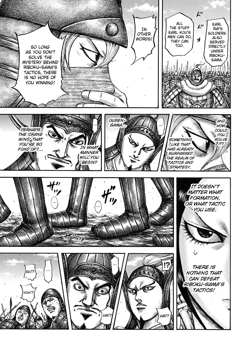 Page 17 of Chapter 605
