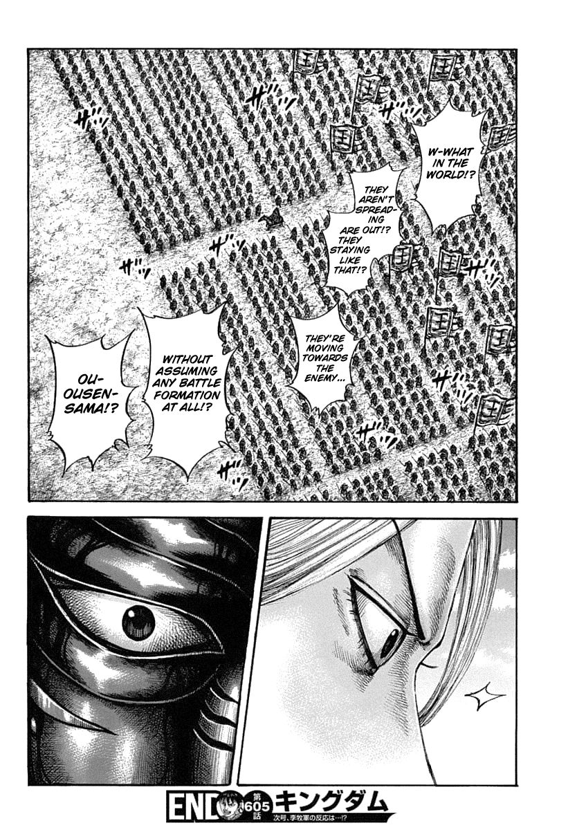 Page 18 of Chapter 605