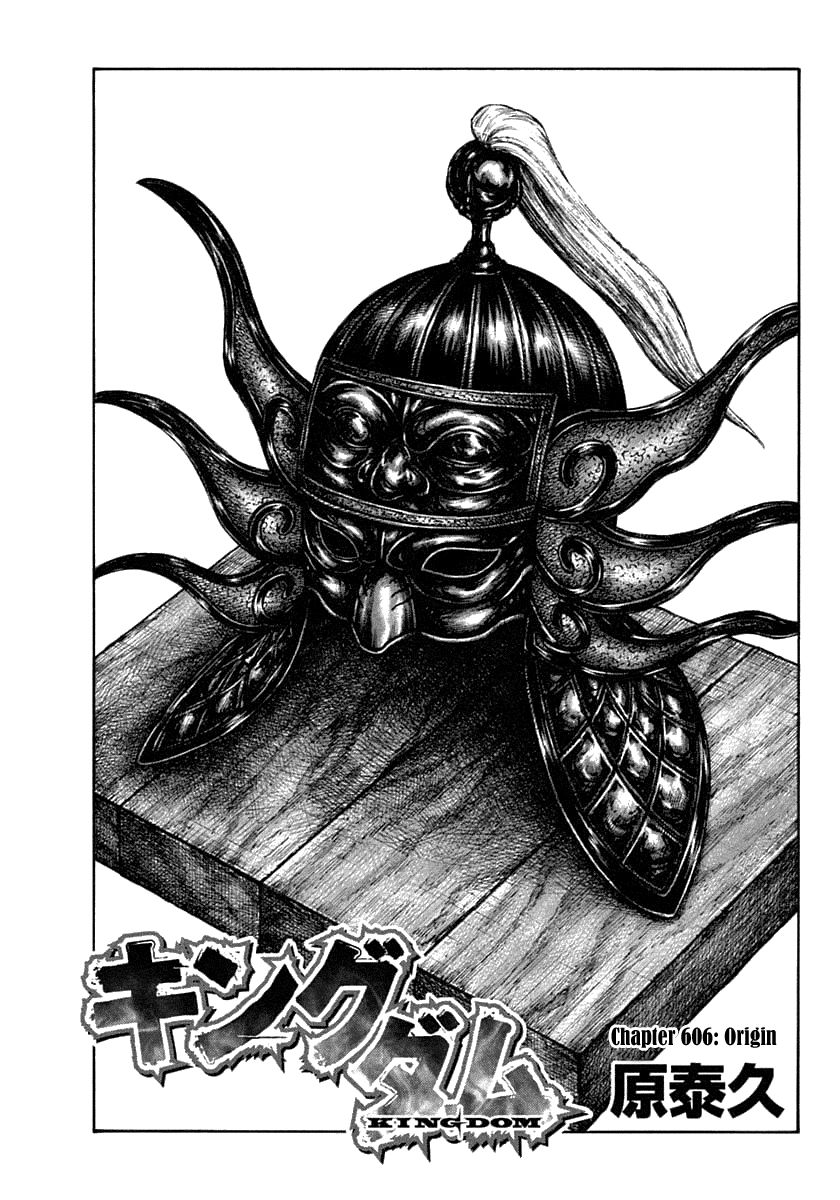 Page 3 of Chapter 606