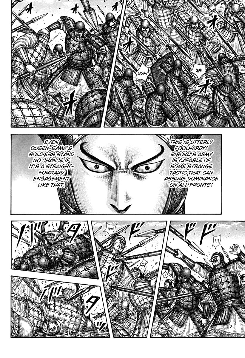 Page 7 of Chapter 606