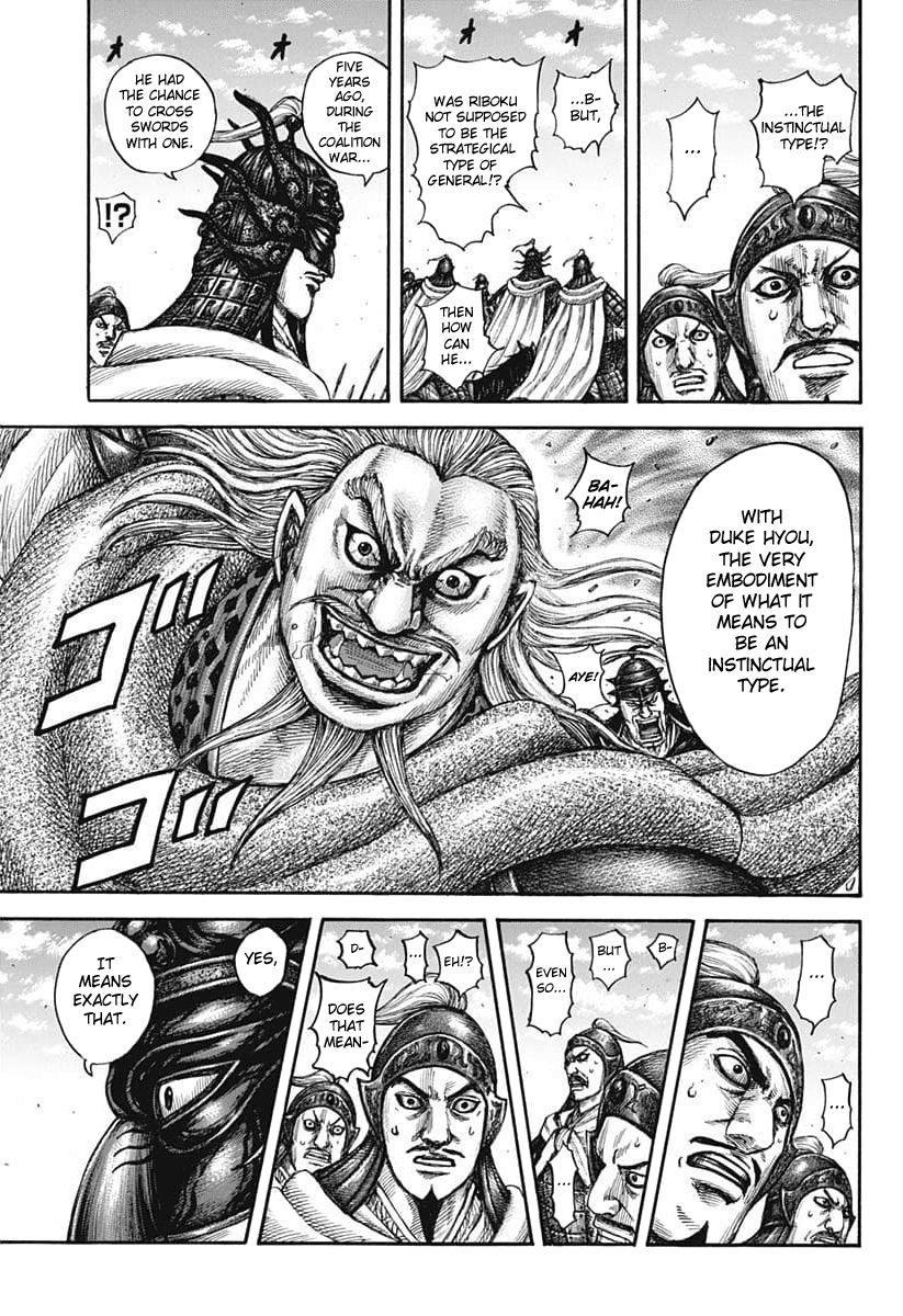 Page 14 of Chapter 606