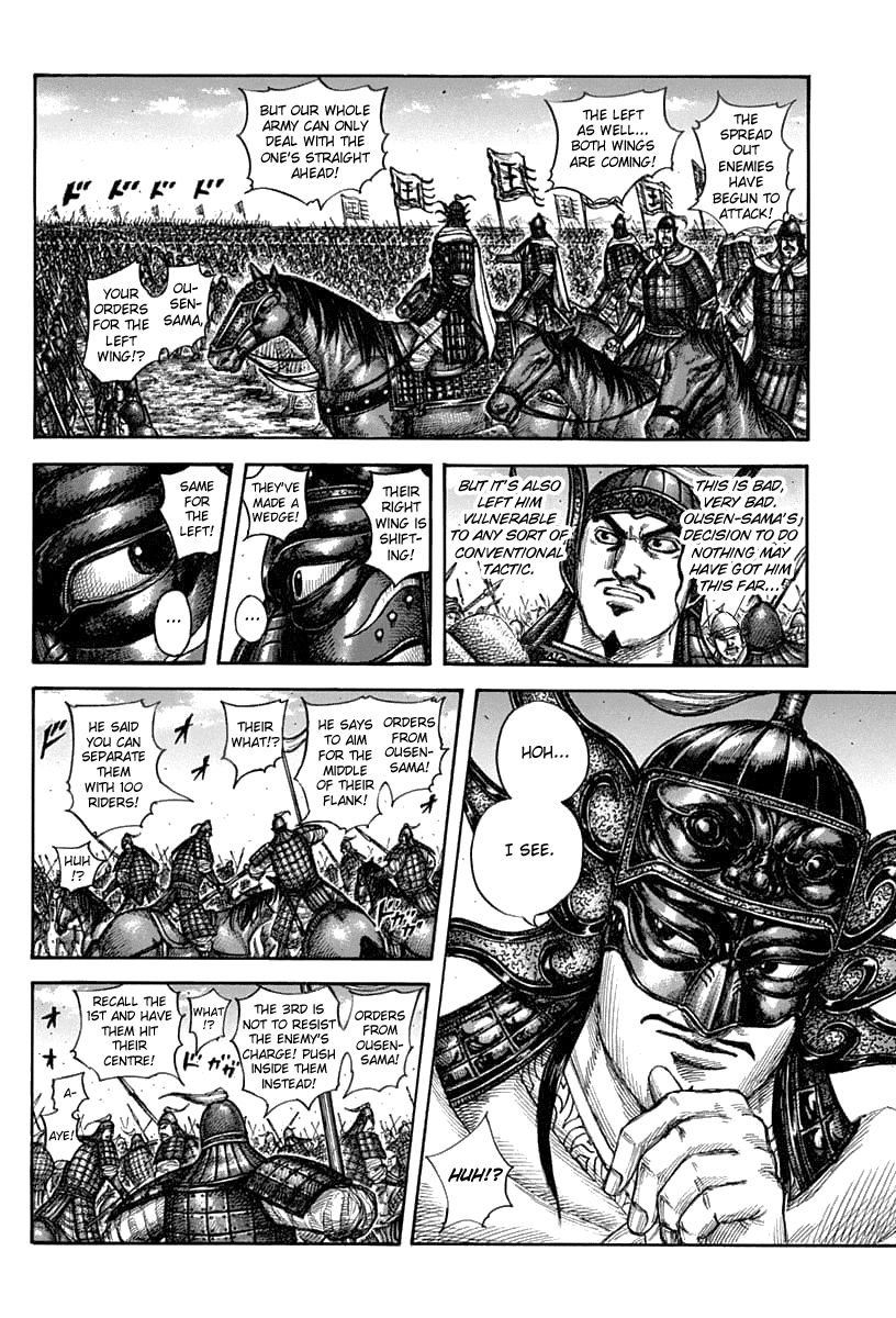 Page 17 of Chapter 606