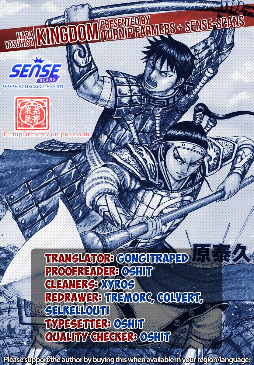 Page 1 of Chapter 607