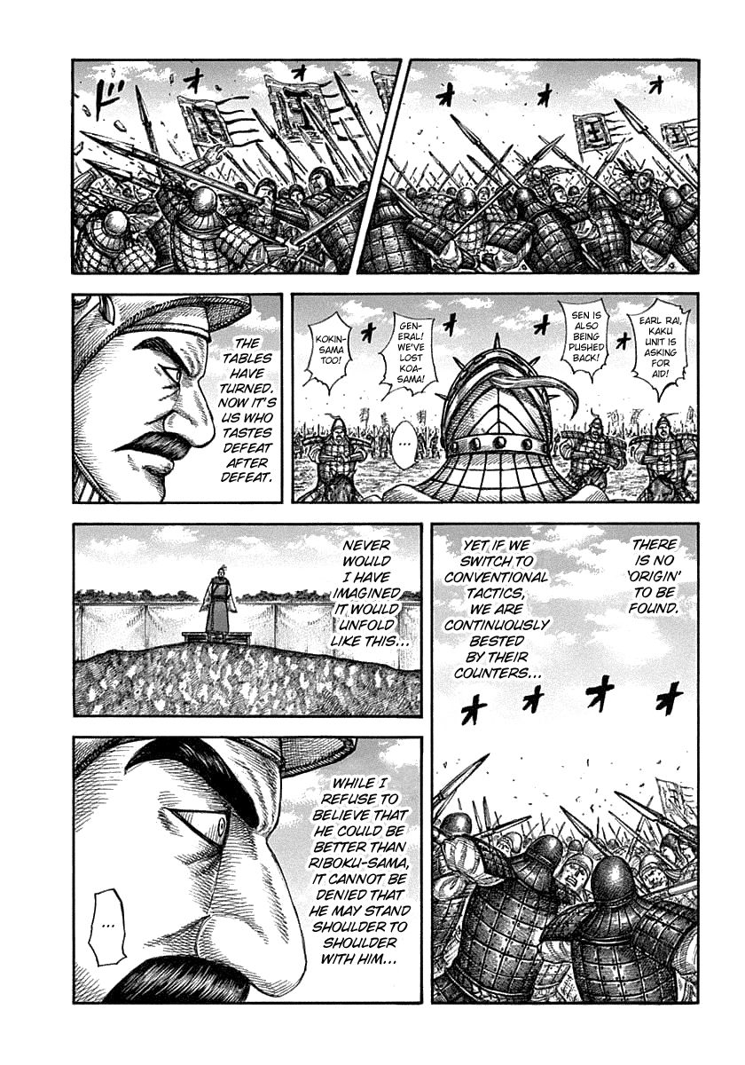 Page 3 of Chapter 607