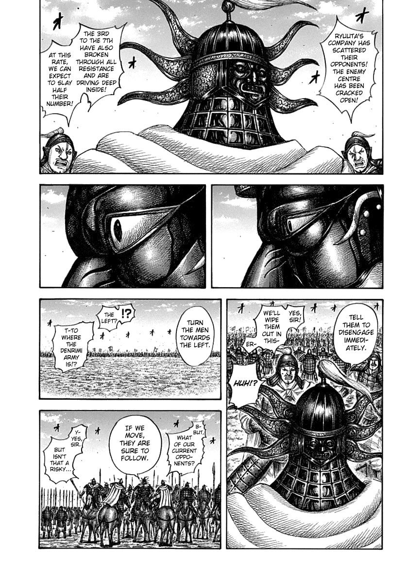 Page 5 of Chapter 607