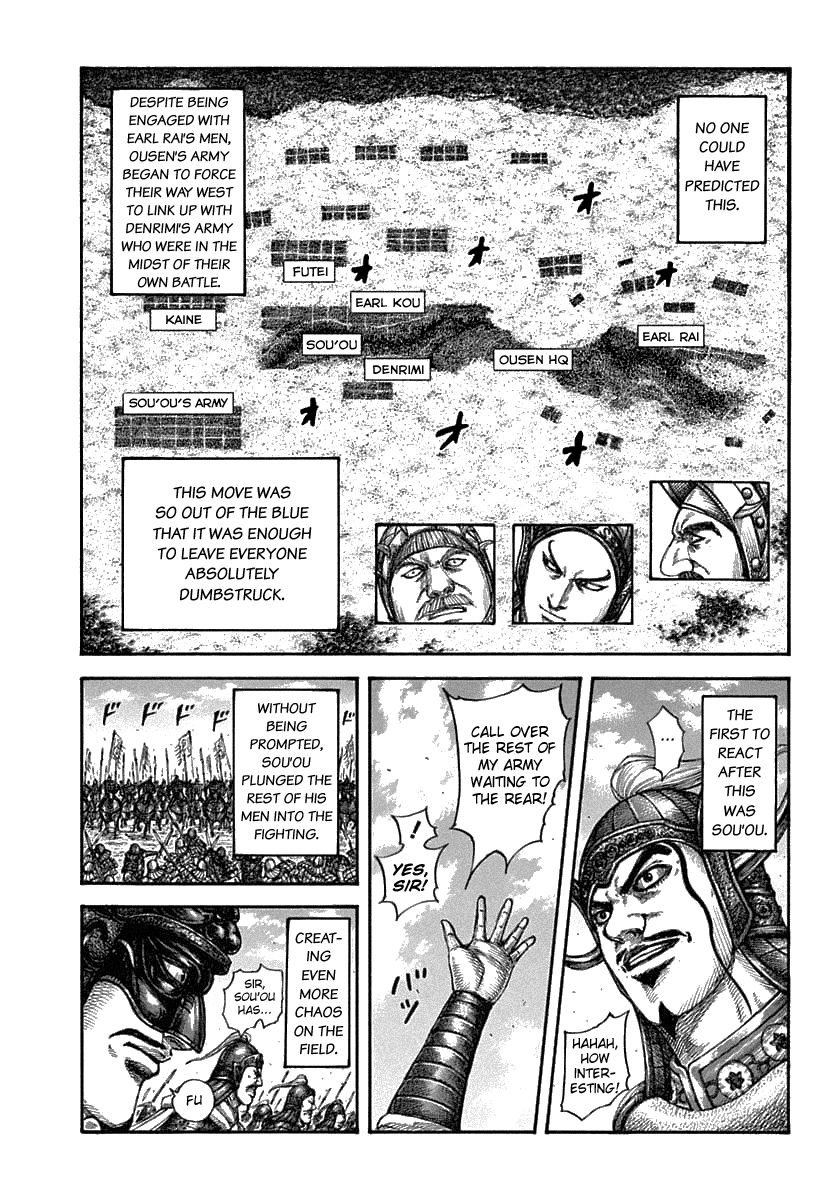 Page 7 of Chapter 607