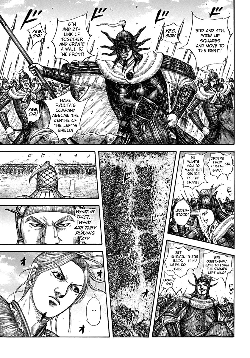 Page 9 of Chapter 607