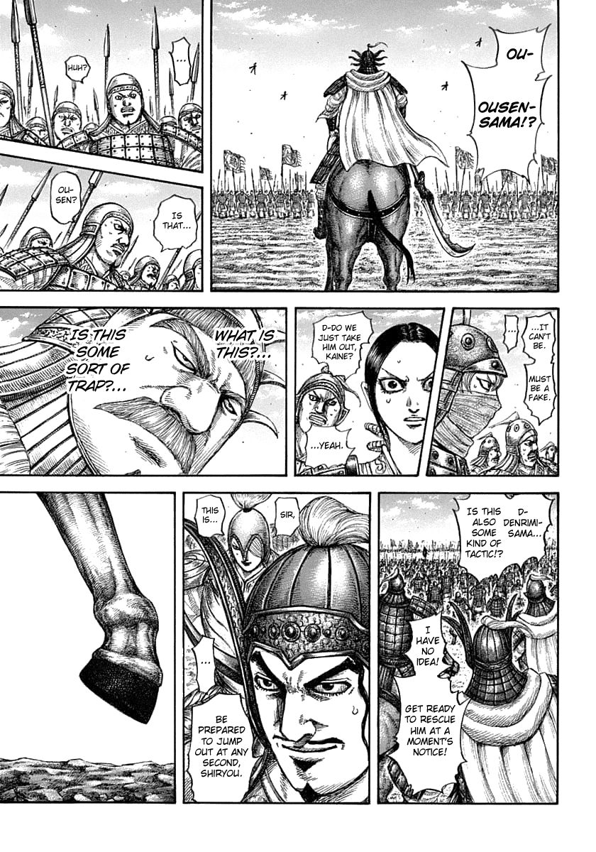 Page 13 of Chapter 607