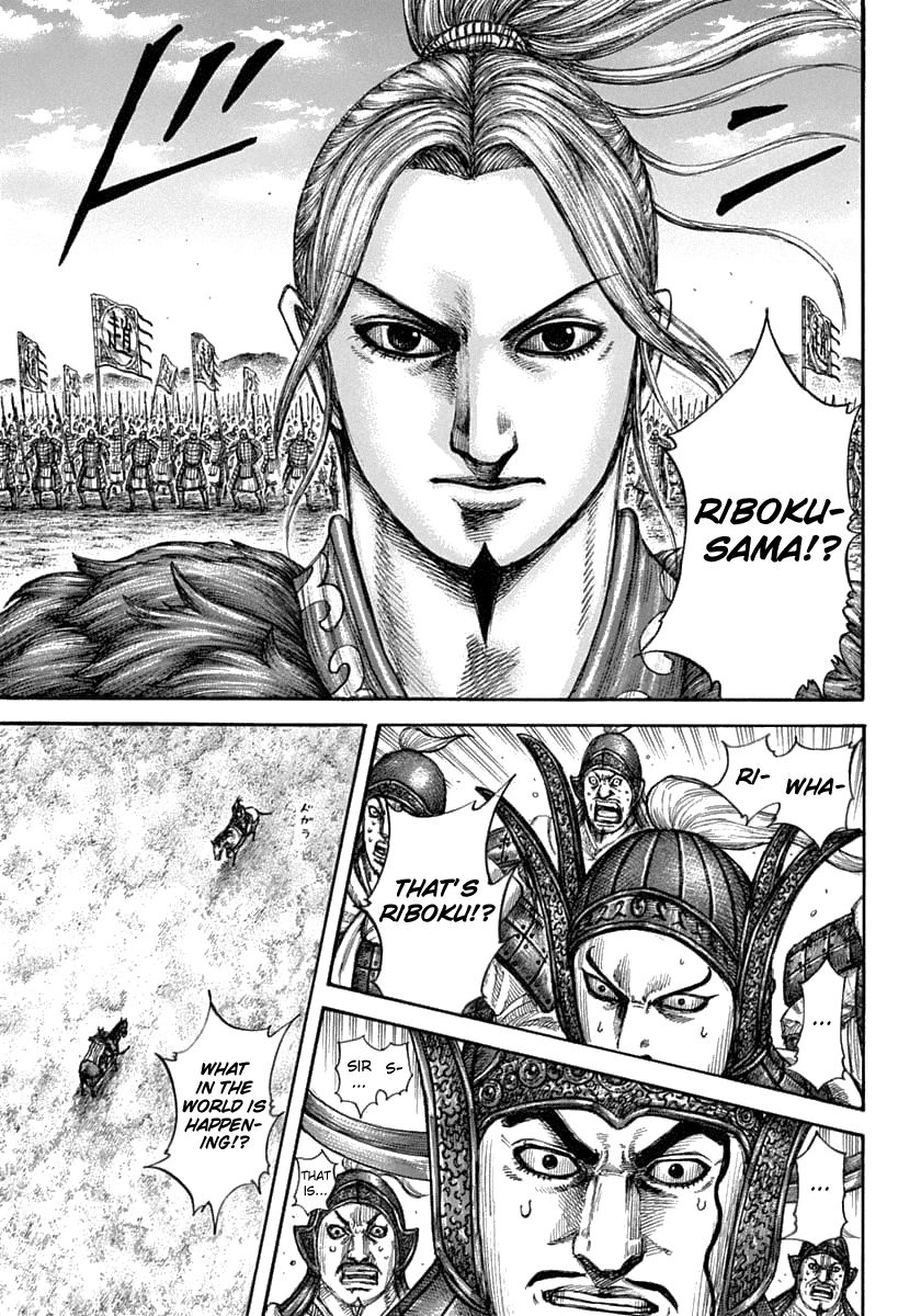 Page 15 of Chapter 607
