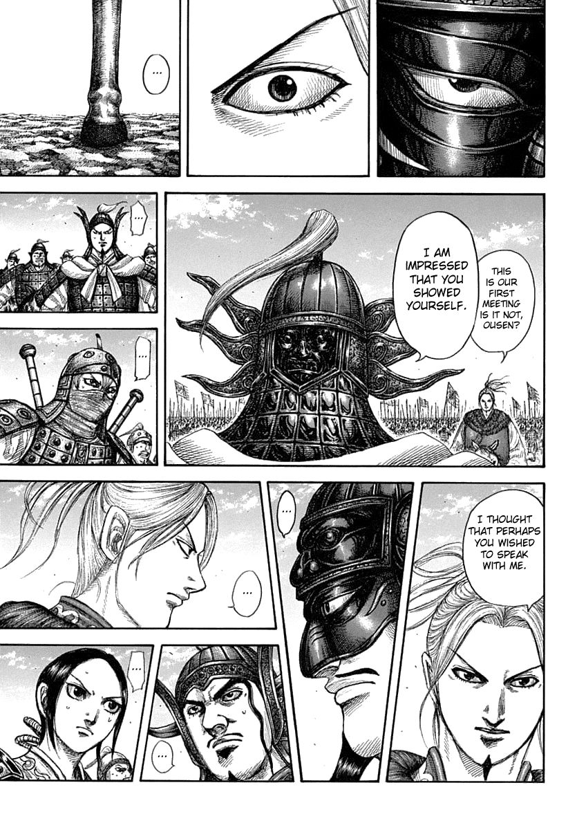 Page 17 of Chapter 607