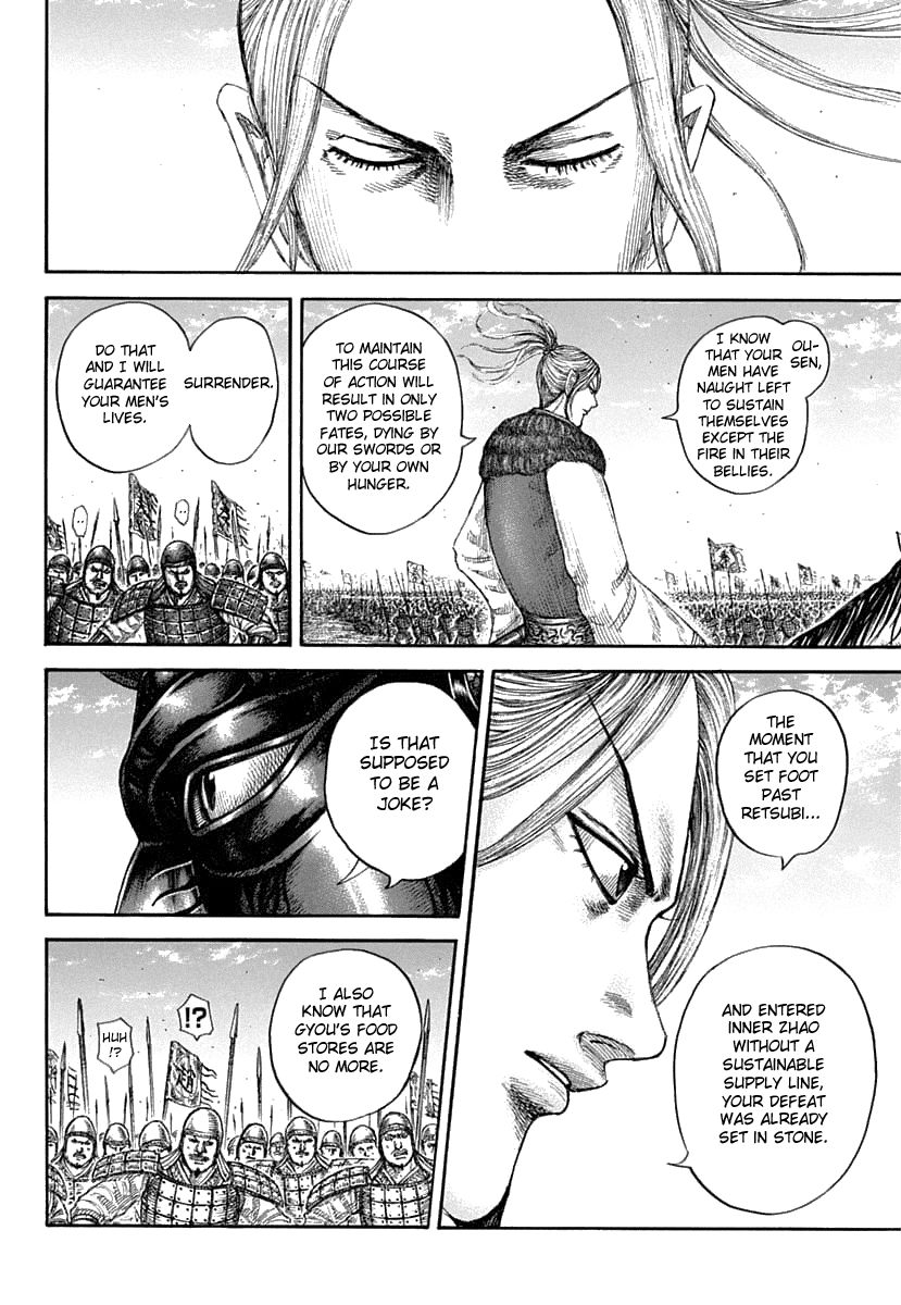Page 18 of Chapter 607