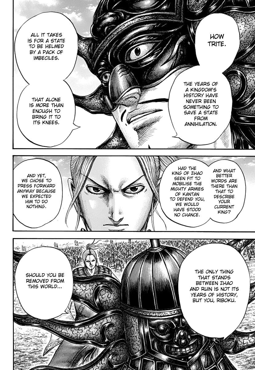Page 20 of Chapter 607
