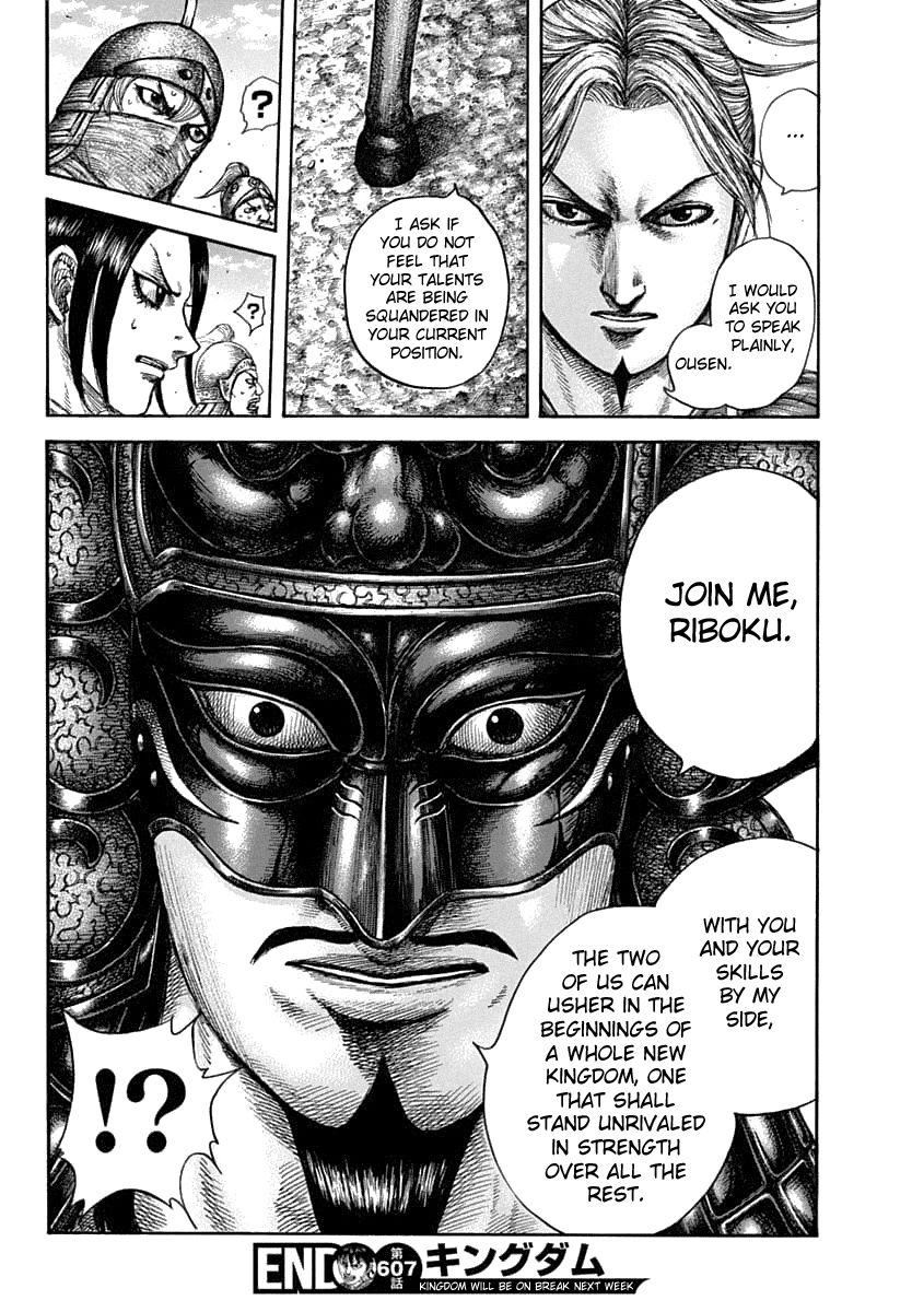 Page 22 of Chapter 607