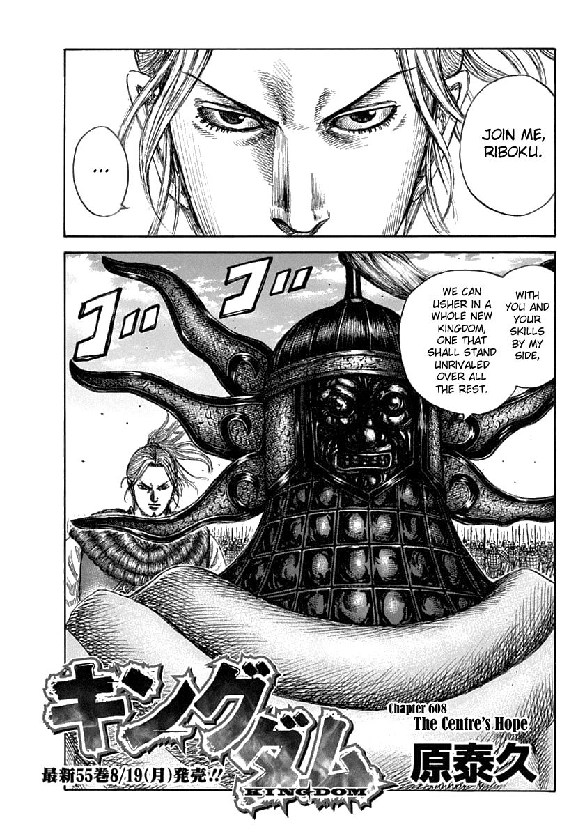 Page 3 of Chapter 608