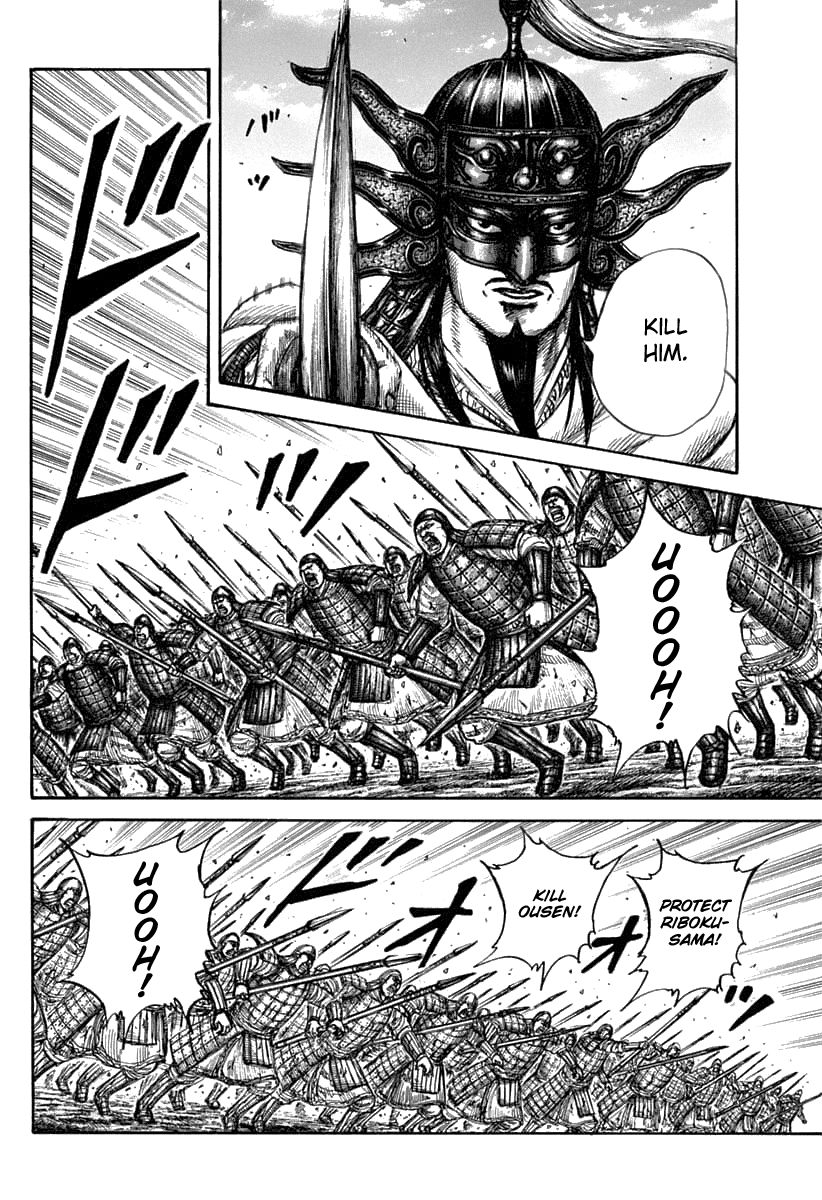 Page 10 of Chapter 608