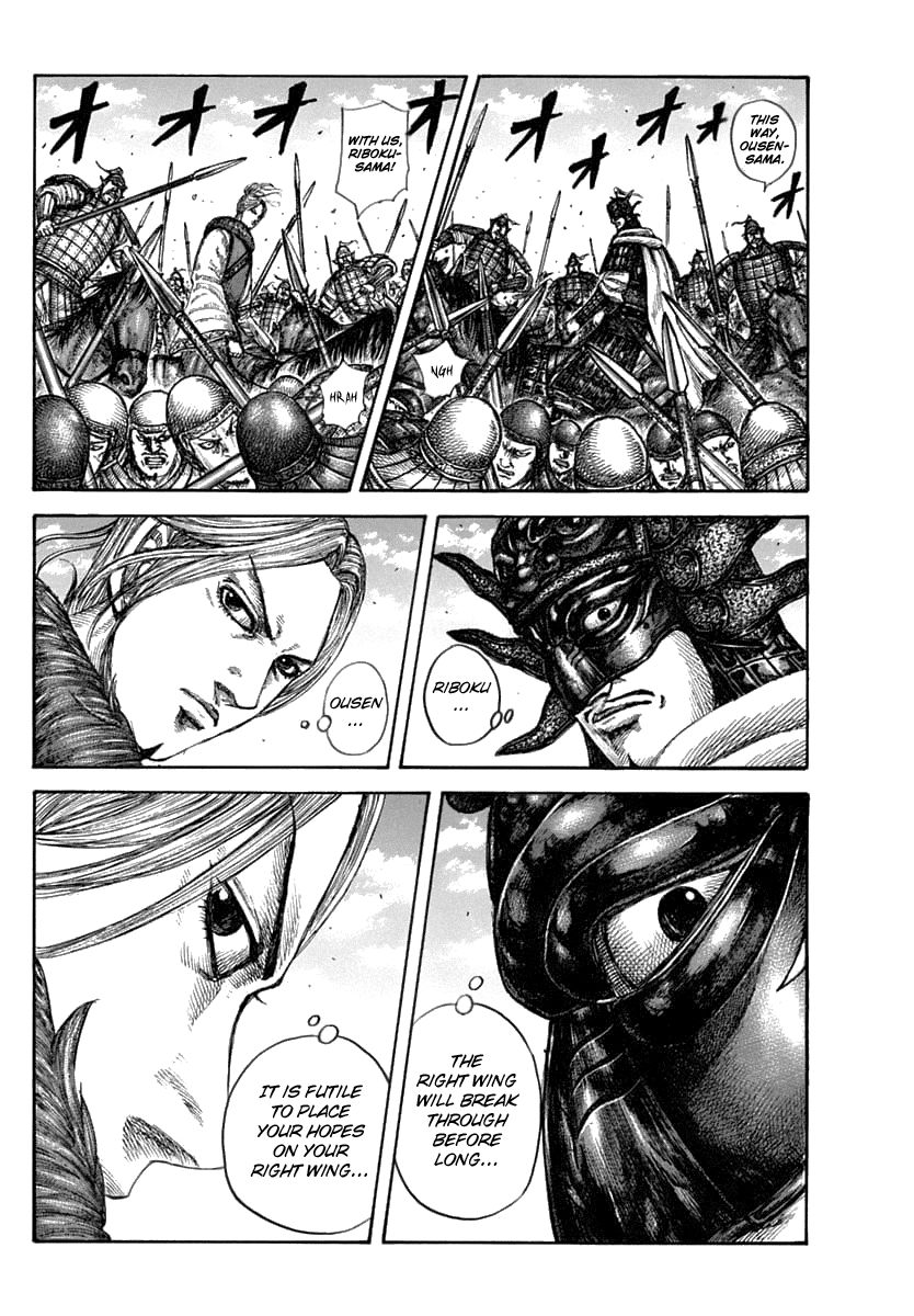 Page 12 of Chapter 608