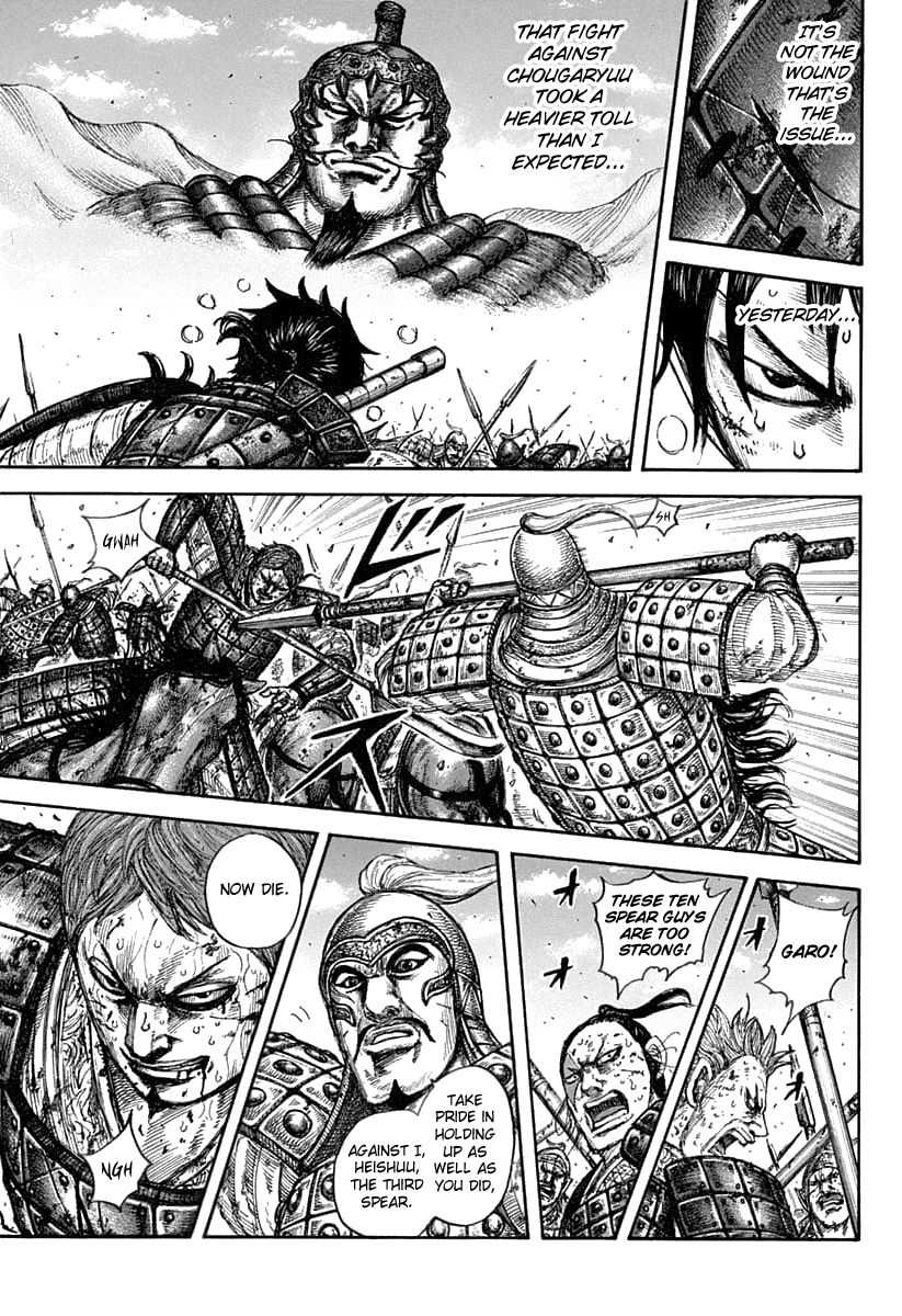 Page 15 of Chapter 608