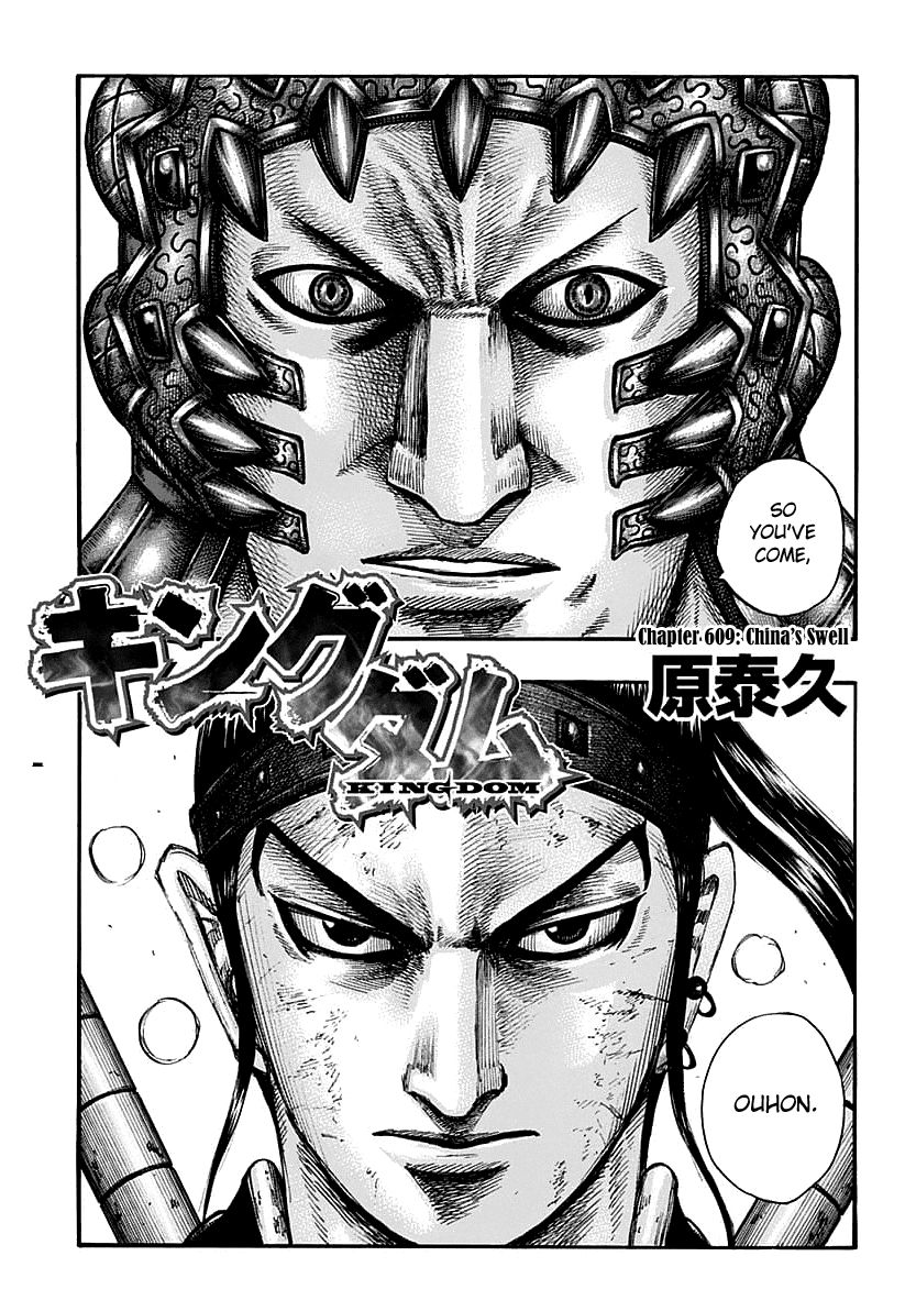 Page 7 of Chapter 609