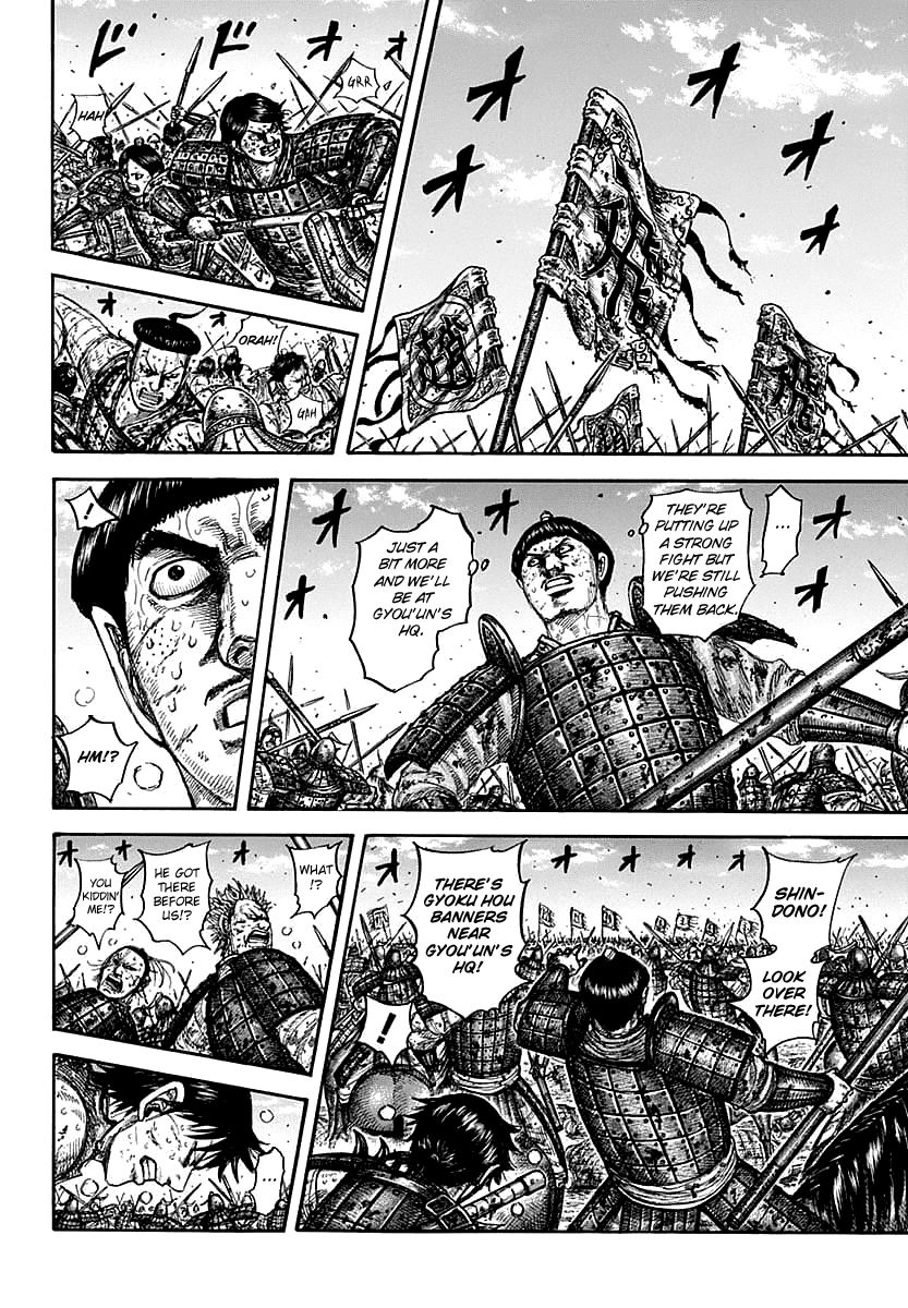 Page 8 of Chapter 609